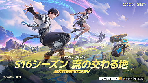 画像ギャラリー No.001のサムネイル画像 / 「Honor of Kings」，新ヒーロー「王維」，新モード「3ミニッツロイヤル Beta」などが登場