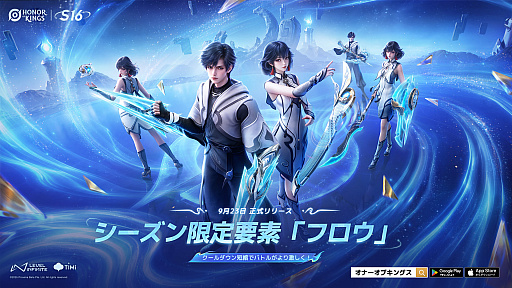 画像ギャラリー No.003のサムネイル画像 / 「Honor of Kings」，新ヒーロー「王維」，新モード「3ミニッツロイヤル Beta」などが登場