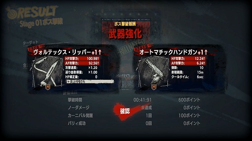 画像ギャラリー No.017のサムネイル画像 / 面白い試みだけど,“食い合わせ”に難あり? 「ホテル・バルセロナ」を構成する極上のアイデアと,それらの組み合わせが導く超クセ強なゲーム体験