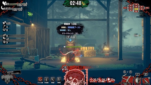 画像ギャラリー No.020のサムネイル画像 / 面白い試みだけど,“食い合わせ”に難あり? 「ホテル・バルセロナ」を構成する極上のアイデアと,それらの組み合わせが導く超クセ強なゲーム体験