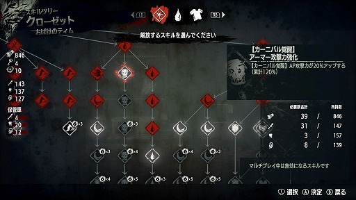 画像ギャラリー No.021のサムネイル画像 / 面白い試みだけど,“食い合わせ”に難あり? 「ホテル・バルセロナ」を構成する極上のアイデアと,それらの組み合わせが導く超クセ強なゲーム体験