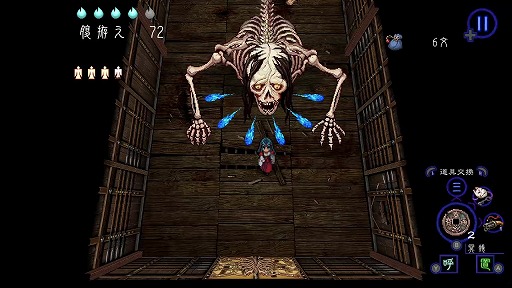 画像ギャラリー No.004のサムネイル画像 / 周囲の情報を探り,敵を罠にはめる。戦略的な立ち回りを楽しめるローグライクアクション「深 四のの目 -陰陽の巫女-」,3月26日に発売へ