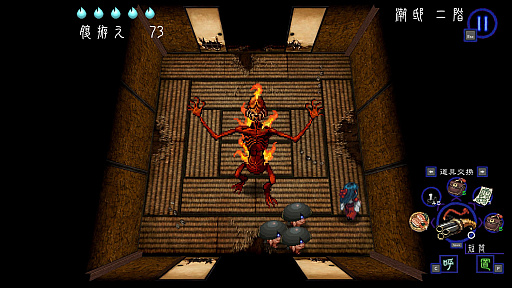 画像ギャラリー No.011のサムネイル画像 / “観察”と“作戦”に重きを置いた思考型ローグライクホラー「深 四のの目-陰陽の巫女-」,PCとSwitchで本日発売