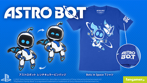 画像ギャラリー No.001のサムネイル画像 / 「アストロボット」のコラボTシャツ,ピンバッジが登場。おなじみ「アストロ」がデザインされ,ピンバッジは2種類の絵柄に変化する