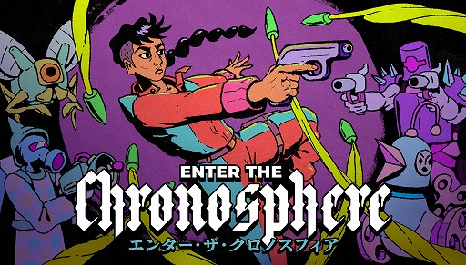 画像ギャラリー No.001のサムネイル画像 / ターン制弾幕ローグライク「Enter the Chronosphere」，アーリーアクセスをSteamで開始。時間停止を生かした戦術バトルが特徴