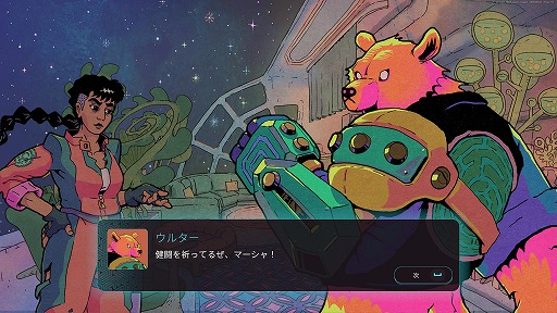 画像ギャラリー No.003のサムネイル画像 / ターン制弾幕ローグライク「Enter the Chronosphere」，アーリーアクセスをSteamで開始。時間停止を生かした戦術バトルが特徴