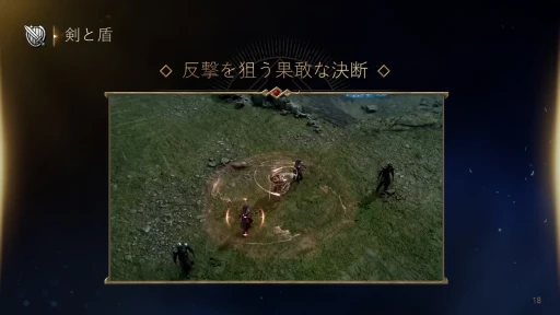 画像ギャラリー No.013のサムネイル画像 / 7月31日サービス開始のMMORPG「ロードナイン」新作発表会レポート。開発と運営のキーマンたちが,本作の概要や運営方針を語った