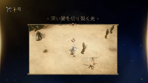 画像ギャラリー No.017のサムネイル画像 / 7月31日サービス開始のMMORPG「ロードナイン」新作発表会レポート。開発と運営のキーマンたちが,本作の概要や運営方針を語った