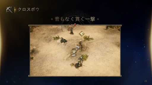 画像ギャラリー No.018のサムネイル画像 / 7月31日サービス開始のMMORPG「ロードナイン」新作発表会レポート。開発と運営のキーマンたちが,本作の概要や運営方針を語った