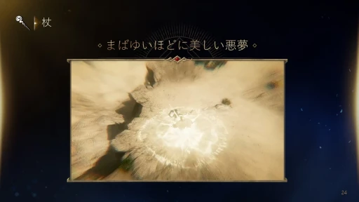 画像ギャラリー No.019のサムネイル画像 / 7月31日サービス開始のMMORPG「ロードナイン」新作発表会レポート。開発と運営のキーマンたちが,本作の概要や運営方針を語った