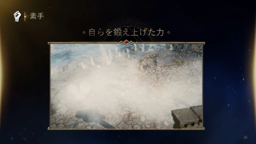 画像ギャラリー No.021のサムネイル画像 / 7月31日サービス開始のMMORPG「ロードナイン」新作発表会レポート。開発と運営のキーマンたちが,本作の概要や運営方針を語った