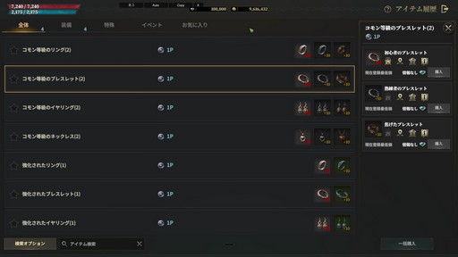 ꡼ No.003Υͥ / ޥǤ˭٤롪 ֥ɥʥפϡξ¤˥ϥޤäƤޤMMORPGPR