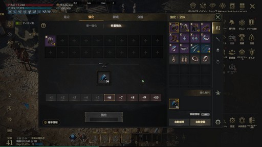 ꡼ No.006Υͥ / ޥǤ˭٤롪 ֥ɥʥפϡξ¤˥ϥޤäƤޤMMORPGPR