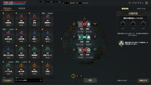 ꡼ No.009Υͥ / ޥǤ˭٤롪 ֥ɥʥפϡξ¤˥ϥޤäƤޤMMORPGPR