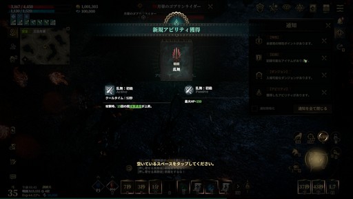 ꡼ No.011Υͥ / ޥǤ˭٤롪 ֥ɥʥפϡξ¤˥ϥޤäƤޤMMORPGPR