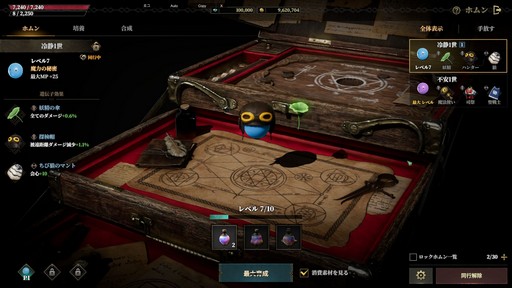 ꡼ No.019Υͥ / ޥǤ˭٤롪 ֥ɥʥפϡξ¤˥ϥޤäƤޤMMORPGPR