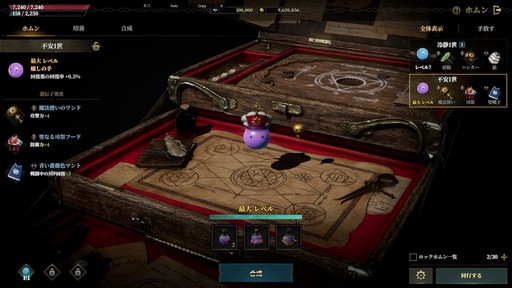 ꡼ No.020Υͥ / ޥǤ˭٤롪 ֥ɥʥפϡξ¤˥ϥޤäƤޤMMORPGPR