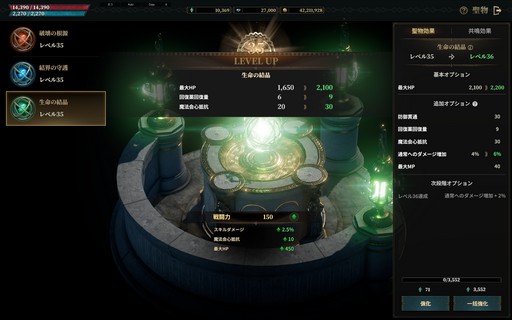 ꡼ No.028Υͥ / ޥǤ˭٤롪 ֥ɥʥפϡξ¤˥ϥޤäƤޤMMORPGPR