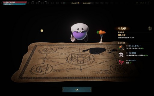 ꡼ No.030Υͥ / ޥǤ˭٤롪 ֥ɥʥפϡξ¤˥ϥޤäƤޤMMORPGPR