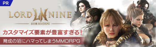 ꡼ No.032Υͥ / ޥǤ˭٤롪 ֥ɥʥפϡξ¤˥ϥޤäƤޤMMORPGPR