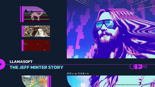 Υӥ塼ϡLlamasoft The Jeff Minter Storyפ ȺǸΥǥȡ աߥ󥿡õ롤ΤʤιǤ