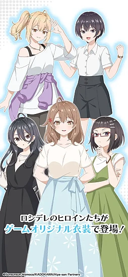 画像ギャラリー No.002のサムネイル画像 / 「時々ボソッとロシア語でデレる隣のアーリャさん パズルパーティ!」,2026年8月31日11:59をもってサービス終了