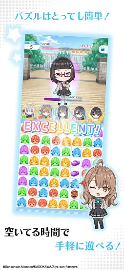 画像ギャラリー No.003のサムネイル画像 / 「時々ボソッとロシア語でデレる隣のアーリャさん パズルパーティ!」,2026年8月31日11:59をもってサービス終了