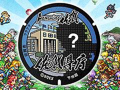 ���޺���ޥ�ۡ����ե���ȶ��˺��֤ߤ󺴲�ץ��������ȡס�4��1���˻�ư���դ뤵��Ǽ�Ǥ���Ѥ������饦�ɥե���ǥ��󥰤ˤƼ»�