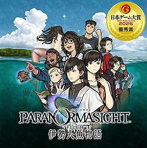 画像ギャラリー No.003のサムネイル画像 / 「ロマンシング サガ2 リベンジオブザセブン」など人気タイトルが最大70％オフ。「スクエニ TGS SALE Part 2」が本日スタート