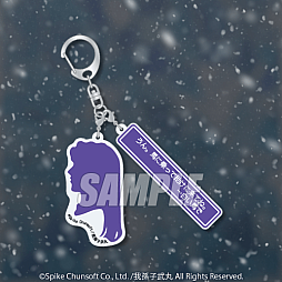 画像ギャラリー No.004のサムネイル画像 / 「かまいたちの夜」の美樹本洋介にフォーカスしたオンラインくじを8月21日に発売。パッケージを再現したクッションなどが当たる