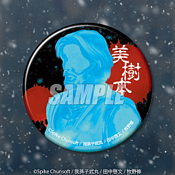 画像ギャラリー No.006のサムネイル画像 / 「かまいたちの夜」の美樹本洋介にフォーカスしたオンラインくじを8月21日に発売。パッケージを再現したクッションなどが当たる