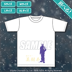 画像ギャラリー No.013のサムネイル画像 / 「かまいたちの夜」の美樹本洋介にフォーカスしたオンラインくじを8月21日に発売。パッケージを再現したクッションなどが当たる