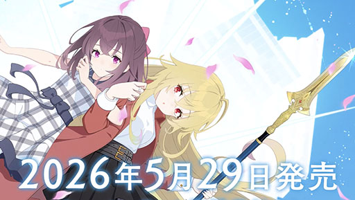 画像ギャラリー No.001のサムネイル画像 / 基本プレイ無料のADV「アイリス・オデッセイ パンドラの少女」,Steamで配信開始