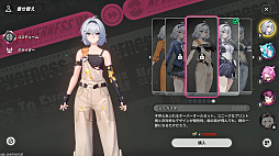 画像ギャラリー No.026のサムネイル画像 / 「NTE」だったら鑑定士（主人公）が一番カッコかわいい説あるのに，ぜーんぜん推されてない（かもな）ので俺が推すね……【PR】