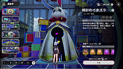 画像ギャラリー No.019のサムネイル画像 / 「NTE」で憧れの大都会生活ぅ!?　ヘテロシティ街遊びガイド！　アーバンな都会人必見のお得情報＆絶景スポットも大特集【PR】