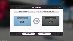 画像ギャラリー No.021のサムネイル画像 / 「NTE」で憧れの大都会生活ぅ!?　ヘテロシティ街遊びガイド！　アーバンな都会人必見のお得情報＆絶景スポットも大特集【PR】