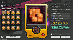 画像ギャラリー No.025のサムネイル画像 / 「NTE」で憧れの大都会生活ぅ!?　ヘテロシティ街遊びガイド！　アーバンな都会人必見のお得情報＆絶景スポットも大特集【PR】