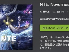 ��NTE: Neverness to Everness�ס����饦�ɥ����ߥ󥰥����ӥ���GeForce NOW�פΥ饤��ʥåפ��ɲ�