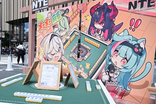 画像ギャラリー No.006のサムネイル画像 / 真夏の池袋に鑑定士たちが集う。「NTE」オフラインイベント「メェメェ村の大冒険」が中池袋公園で開催中。8月9日まで
