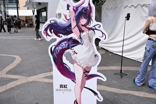 画像ギャラリー No.019のサムネイル画像 / 真夏の池袋に鑑定士たちが集う。「NTE」オフラインイベント「メェメェ村の大冒険」が中池袋公園で開催中。8月9日まで