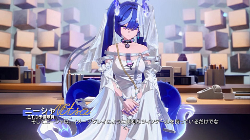 画像ギャラリー No.015のサムネイル画像 / 「NTE」Ver.1.3「霧月夜に星還りて」予告番組まとめ。新キャラ「残虹」「リンコ」や新エリア「星暮保護区」，水上バイク，ビーチバレーなどが登場