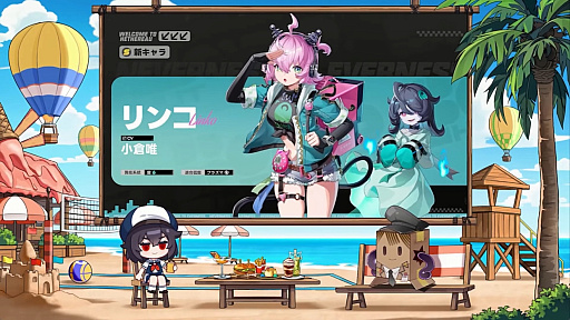 画像ギャラリー No.038のサムネイル画像 / 「NTE」Ver.1.3「霧月夜に星還りて」予告番組まとめ。新キャラ「残虹」「リンコ」や新エリア「星暮保護区」，水上バイク，ビーチバレーなどが登場