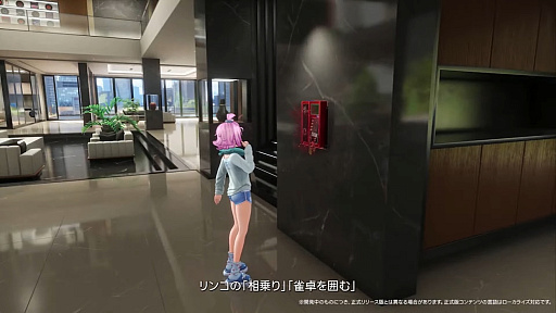 画像ギャラリー No.047のサムネイル画像 / 「NTE」Ver.1.3「霧月夜に星還りて」予告番組まとめ。新キャラ「残虹」「リンコ」や新エリア「星暮保護区」，水上バイク，ビーチバレーなどが登場