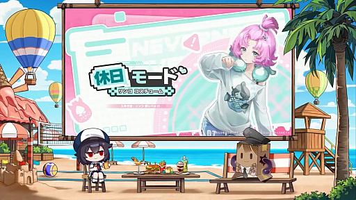 画像ギャラリー No.050のサムネイル画像 / 「NTE」Ver.1.3「霧月夜に星還りて」予告番組まとめ。新キャラ「残虹」「リンコ」や新エリア「星暮保護区」，水上バイク，ビーチバレーなどが登場