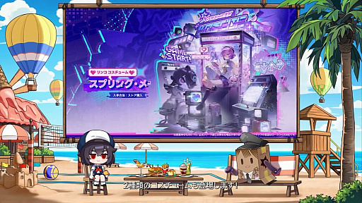 画像ギャラリー No.052のサムネイル画像 / 「NTE」Ver.1.3「霧月夜に星還りて」予告番組まとめ。新キャラ「残虹」「リンコ」や新エリア「星暮保護区」，水上バイク，ビーチバレーなどが登場