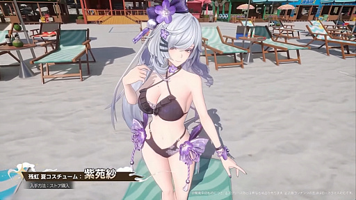 画像ギャラリー No.070のサムネイル画像 / 「NTE」Ver.1.3「霧月夜に星還りて」予告番組まとめ。新キャラ「残虹」「リンコ」や新エリア「星暮保護区」，水上バイク，ビーチバレーなどが登場