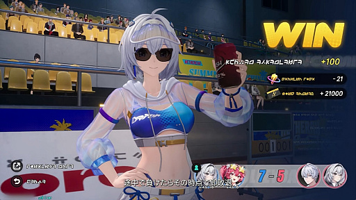 画像ギャラリー No.087のサムネイル画像 / 「NTE」Ver.1.3「霧月夜に星還りて」予告番組まとめ。新キャラ「残虹」「リンコ」や新エリア「星暮保護区」，水上バイク，ビーチバレーなどが登場