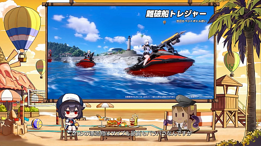 画像ギャラリー No.088のサムネイル画像 / 「NTE」Ver.1.3「霧月夜に星還りて」予告番組まとめ。新キャラ「残虹」「リンコ」や新エリア「星暮保護区」，水上バイク，ビーチバレーなどが登場