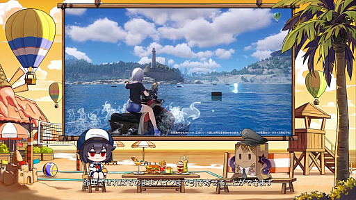 画像ギャラリー No.089のサムネイル画像 / 「NTE」Ver.1.3「霧月夜に星還りて」予告番組まとめ。新キャラ「残虹」「リンコ」や新エリア「星暮保護区」，水上バイク，ビーチバレーなどが登場