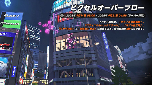 画像ギャラリー No.116のサムネイル画像 / 「NTE」Ver.1.3「霧月夜に星還りて」予告番組まとめ。新キャラ「残虹」「リンコ」や新エリア「星暮保護区」，水上バイク，ビーチバレーなどが登場